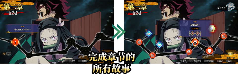 建议 説明画像