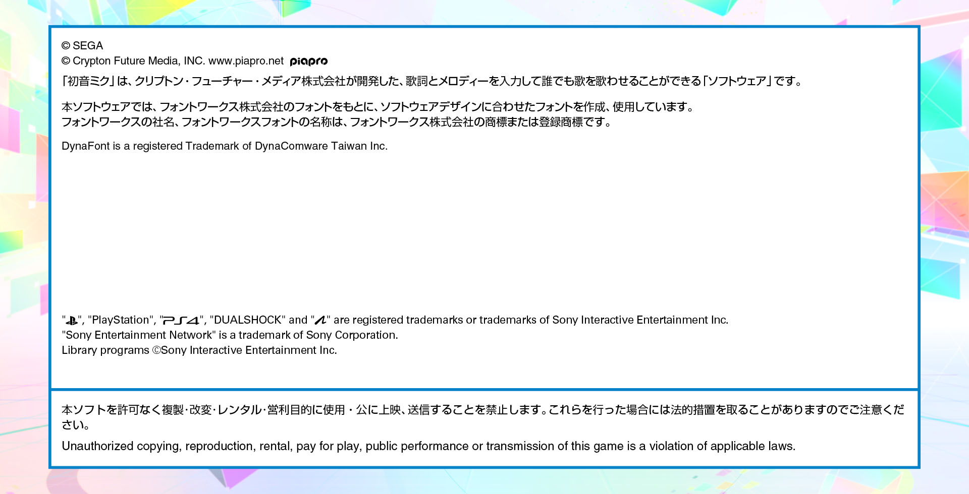 Missing Nation One samfree サムフリー ボーカロイド VOCALOID 初音