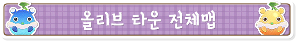 목장이야기 올리브타운과 희망의 대지