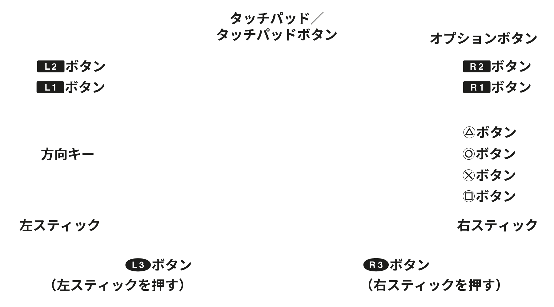ps5X_jp.webp